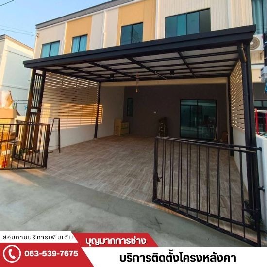 ติดตั้งโครงหลังคา นนทบุรี - โครงหลังคา นนทบุรี