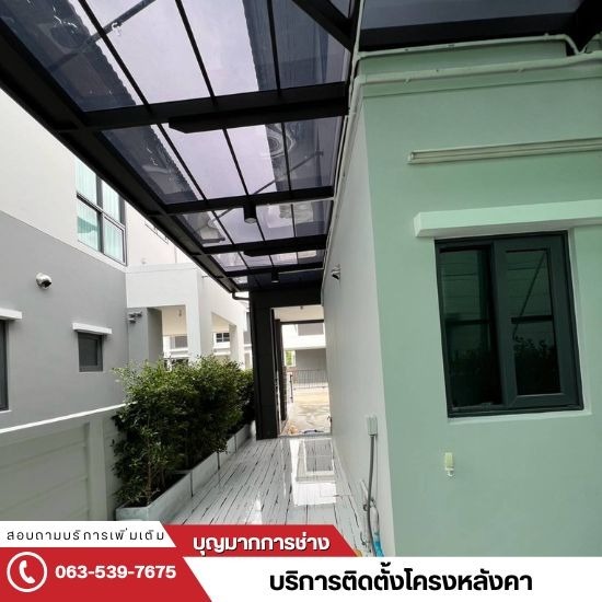 ติดตั้งโครงหลังคา นนทบุรี - ช่างรับเหมาปูพื้นกระเบื้อง ใกล้ฉัน ติดตั้งโครงหลังคา นนทบุรี - ช่างรับเหมาปูพื้นกระเบื้อง ใกล้ฉัน