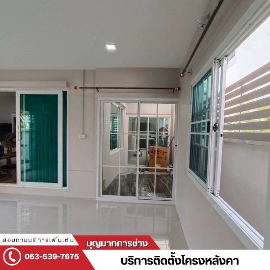 ติดตั้งโครงหลังคา นนทบุรี - ติดตั้งรั้วระแนง นนทบุรี